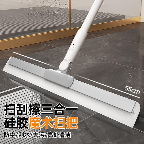 魔术扫把扫地硅胶地刮地板清理扫帚浴室卫生间刮水器扫头发扫把