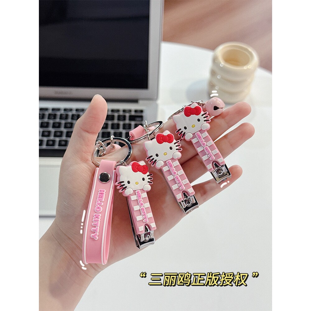 hellokitty指甲剪可爱小巧便携挂件指甲刀网红少女心硅胶指甲钳