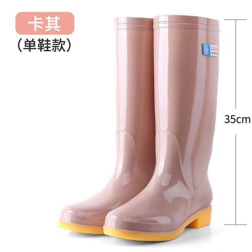 闰力高筒雨鞋女士水鞋防水鞋厨房