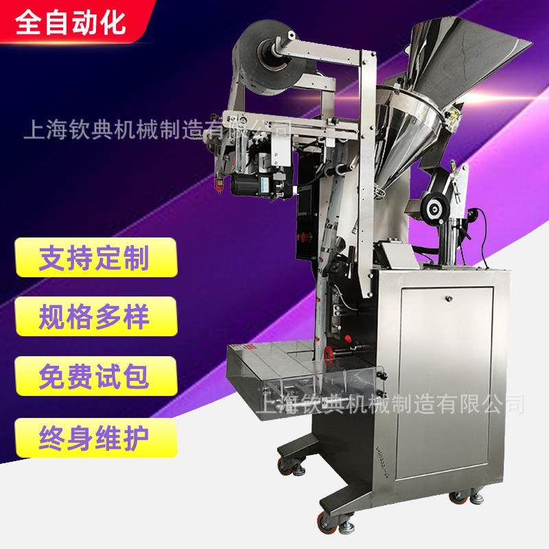 葛根米藕粉紫菜汤料包装机方便面汤料灌装机植脂末酶制剂分装机,办公设备/耗材/相关服务,包装机,淘宝优惠券,粉丝福利购,淘宝优惠卷