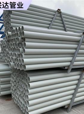 HDPE电力电缆保护管160CPVC直埋穿线管200顶管110MPP高压通讯管