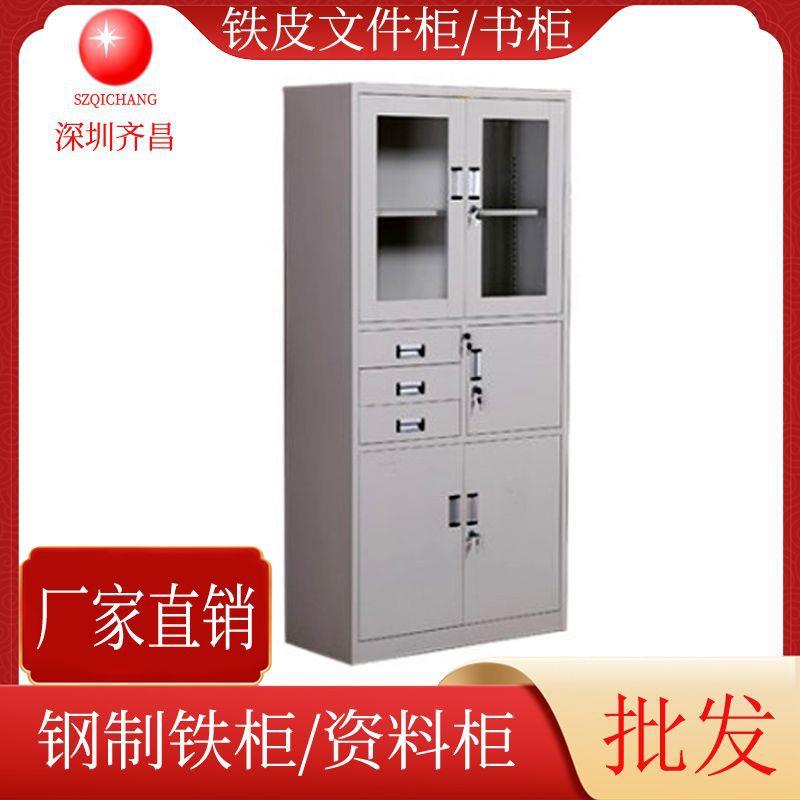 4门半玻璃书柜铁皮办公文件柜钢制储物柜三抽铁皮资料柜热卖