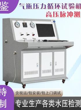 管材压力循环试验机塑料管水锤测试台热塑性管材水压疲劳测试机