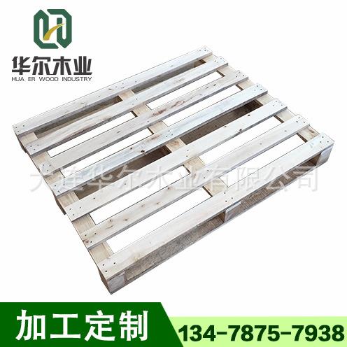 大连托盘厂加工钉制仓储物流周转重复使用的木托盘
