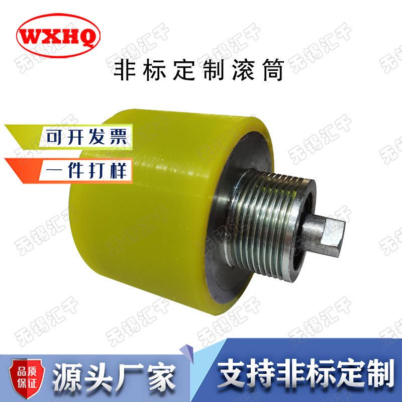 φ76PU包胶多契带轮滚筒聚氨酯多契带滚筒