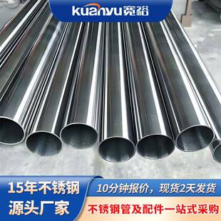 304不锈钢穿线管卡压式弱电工套管电缆保护管201不锈钢走线管厂家