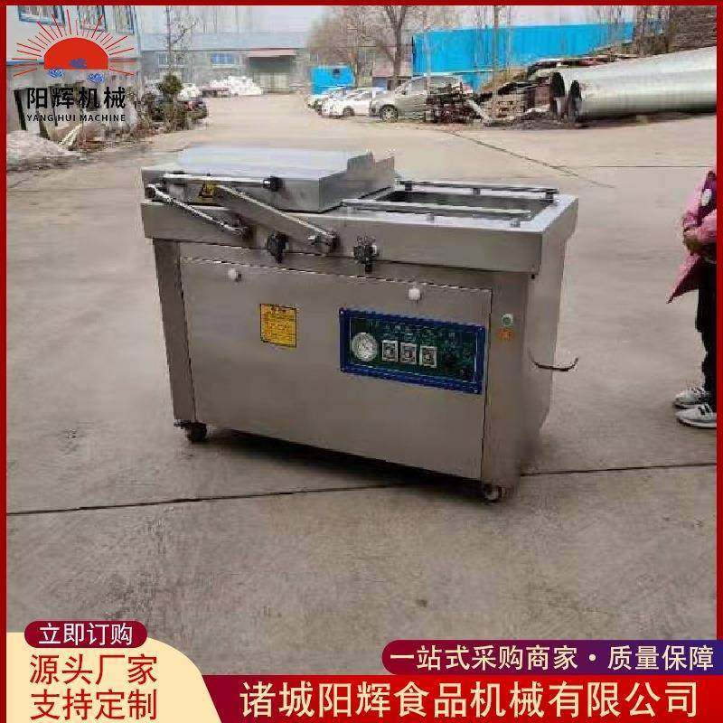 牛板筋真空包装机双室玉米真空包装机虾尾真空包装机厂家供应,清洗/食品/商业设备,其他食品加工设备,淘宝优惠券,粉丝福利购,淘宝优惠卷
