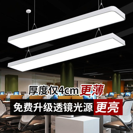 LED长条形灯黑白简约现代办公室吊灯教室写字楼工作会议室工程灯