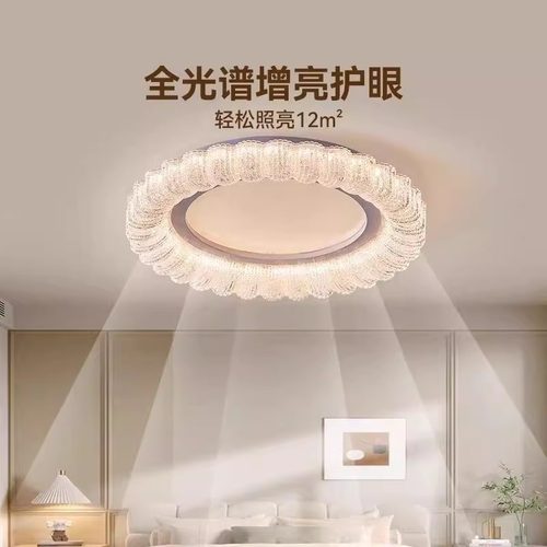 意式全光谱护眼卧室书房吸顶灯轻奢款直播间服装店舞蹈室前台吧台