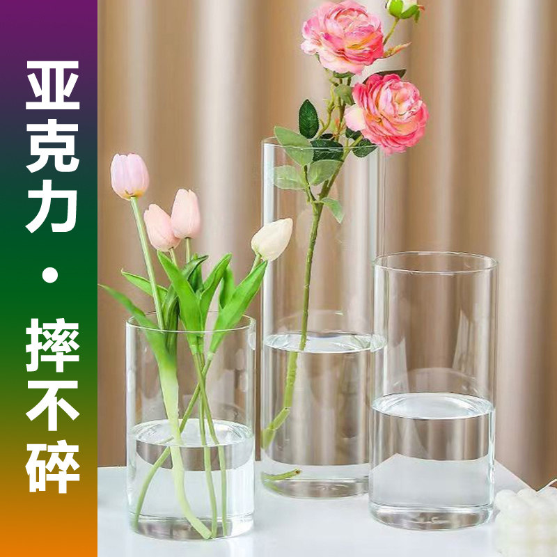 亚克力塑料花瓶插鲜花专用醒花桶图片
