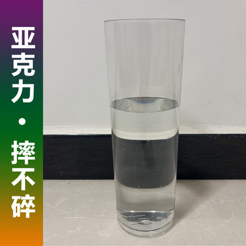 亚克力高透塑料花瓶水培富贵竹龟背竹插马醉木南天竹器皿醒鲜花桶