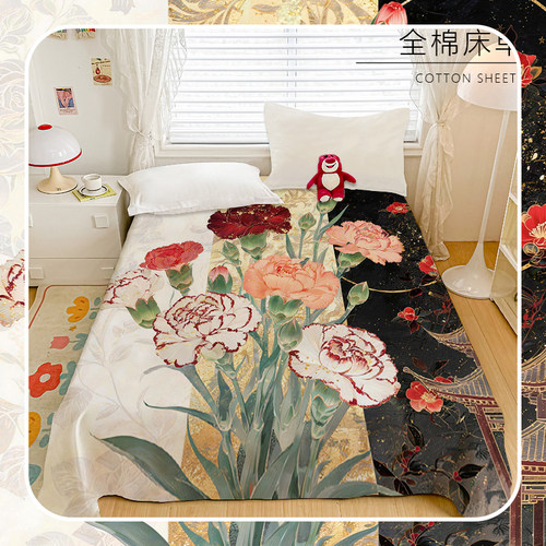 全棉纯棉艳丽康乃馨图案四季通用印花可机洗床单170x230