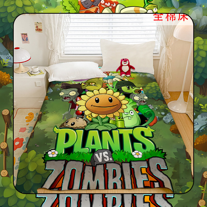 植物大战僵尸全棉床单向日葵豌豆纯棉儿童寝室学生宿舍单人被单,床上用品,床单,淘宝优惠券,粉丝福利购,淘宝优惠卷