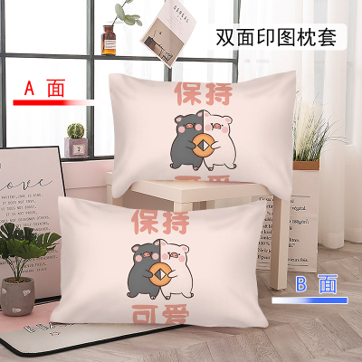 lulu猪枕套可爱粉红猪猪女孩学生宿舍办公室午休枕头套子四季款