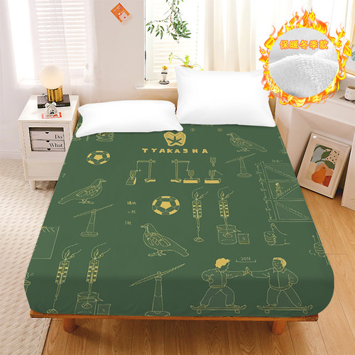 简约公式水晶绒床笠数学公式冬季保暖男生寝室学生宿舍床垫保护罩