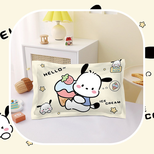 帕恰狗卡通全棉枕套可爱小狗纯棉女生寝室学生宿舍单人枕头套