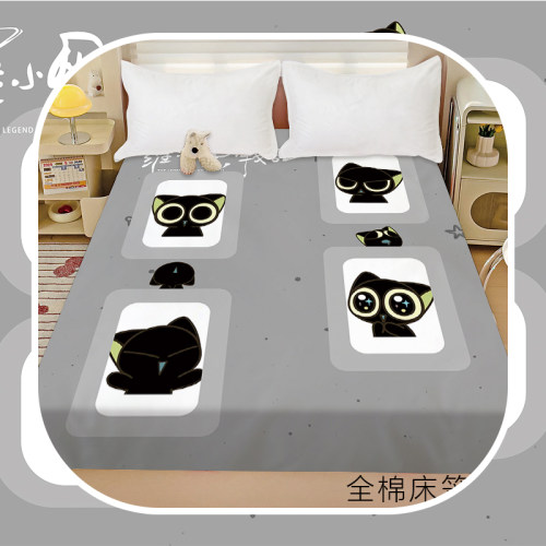 卡通黑猫全棉床笠可爱罗小黑纯棉女生寝室学生宿舍床垫保护罩