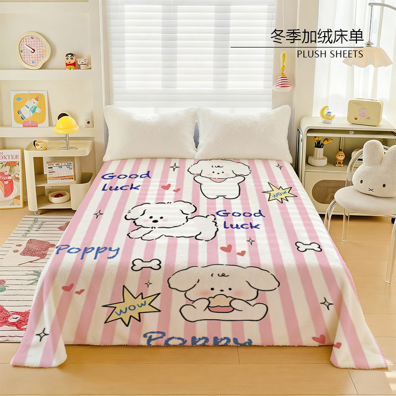 卡通可爱线条小狗床单单件珊瑚水晶绒铺床被单加厚加绒绒面学生,床上用品,床单,淘宝优惠券,粉丝福利购,淘宝优惠卷