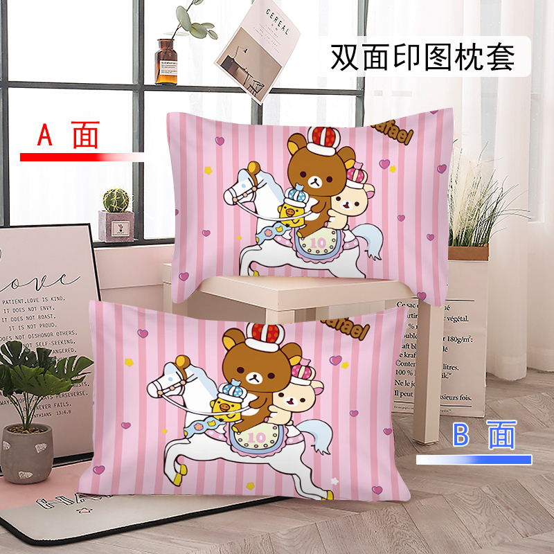 卡通轻松熊磨毛枕套可爱小熊男女生寝室学生宿舍单人枕头套