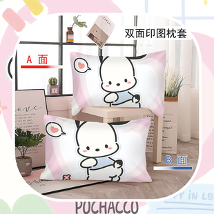 DIY卡通帕恰狗儿童学生男女磨毛枕套单人单个48cmx74cm磨毛枕头套