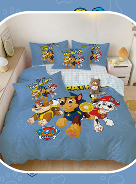 汪汪队全棉四件套可爱小狗三件套卡通寝室宿舍单人床用品被套