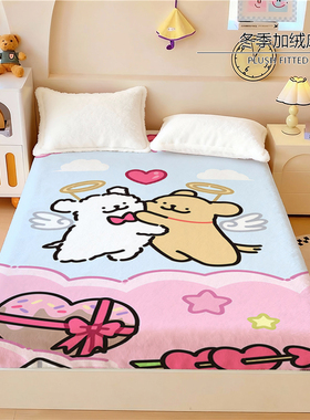 线条小狗卡通可爱水晶绒床笠冬季保暖女生寝室学生宿舍床垫保护罩