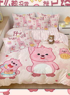 可爱loopy全棉四件套卡通露比海狸纯棉三件套女生寝室单被套