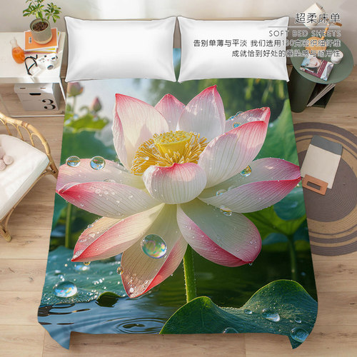 热销款夏日荷花印花图案四季通用床单抗皱耐用可机洗170x230