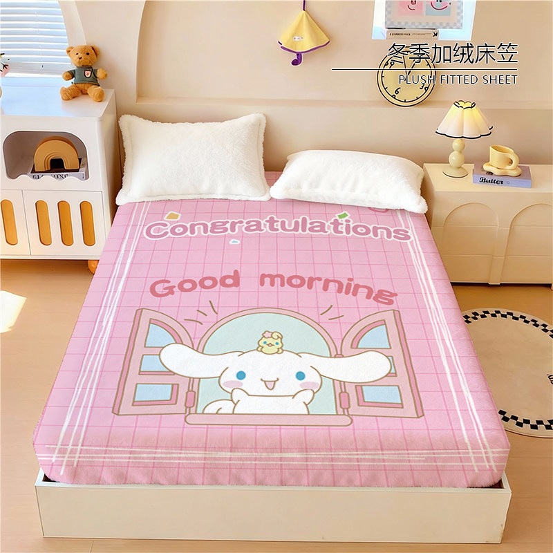 玉桂狗水晶绒床笠三丽鸥卡通可爱少女心冬季加厚全包床垫防尘罩子