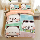 一二布布四件套1.5可爱熊猫三件套学生宿舍单人女生儿童被套1.2米