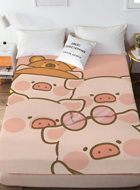 lulu猪床笠卡通可爱学生宿舍四季磨毛单品可裸睡床垫保护罩子0.9m