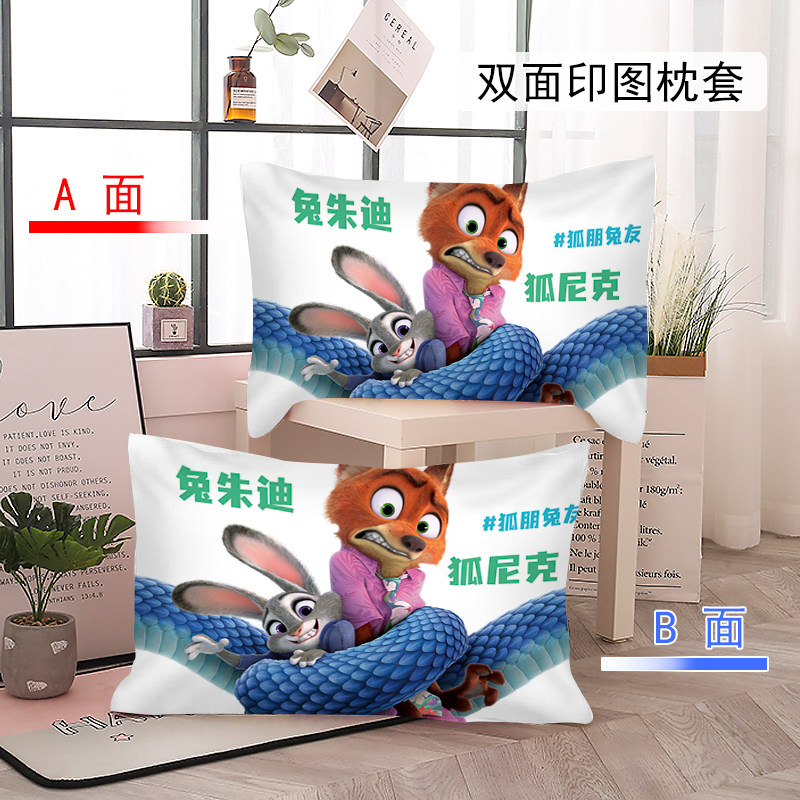 可爱卡通疯狂动物城磨毛枕套女生寝室学生宿舍单人枕头套可机洗