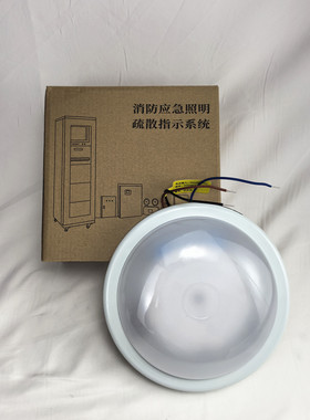 欧普照明led消防应急吸顶灯雷达微波感应灯新国标OP-ZM-BDZ-OXD05