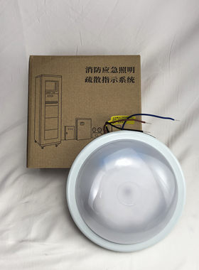 欧普照明led消防应急吸顶灯雷达微波感应灯新国标OP-ZM-BDZ-OXD05