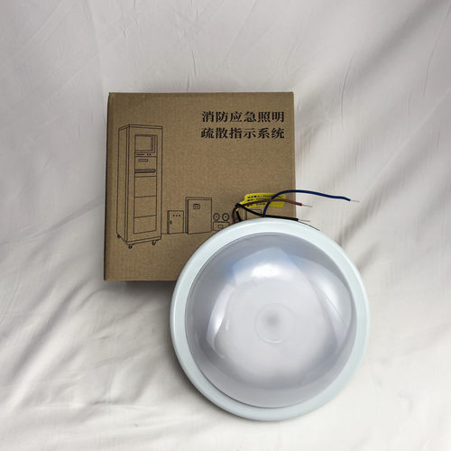 欧普照明led消防应急吸顶灯雷达微波感应灯新国标OP-ZM-BDZ-OXD05