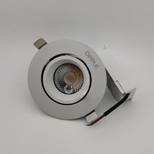 欧普照明LED射灯嵌入式家用商用服装店象鼻灯天花灯品蜗牛20W30W