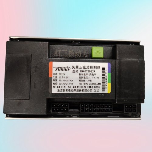 钻豹控制器72V23/30/35/40A钻豹电动车专用控制器(GX)版