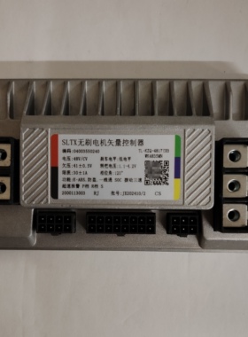 SLTX无刷电机矢量控制 TL-KZQ-4817ZXB  WK4835MN 台铃控制器