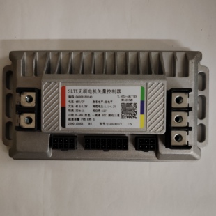 SLTX无刷电机矢量控制 TL-KZQ-4817ZXB  WK4835MN 台铃控制器