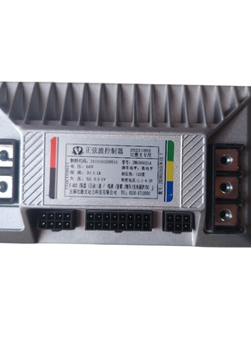 原装比德文电动车控制器 型号:ZWK060031A 60/72V31A 比德文专用