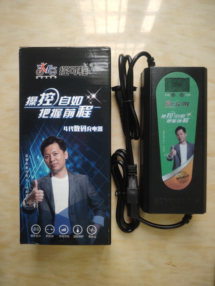 控可程第4代数码充电器48V 72V20-23AH高性价比高么？