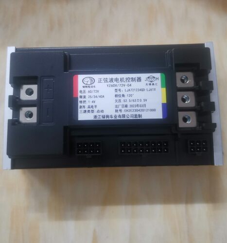 原装绿驹电动车正弦波控制器48V60V72V 30A 32A 40A