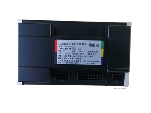 SLJH 直流无刷电机控制器  跑的远 72V40A ZWK072040A 台铃控制器
