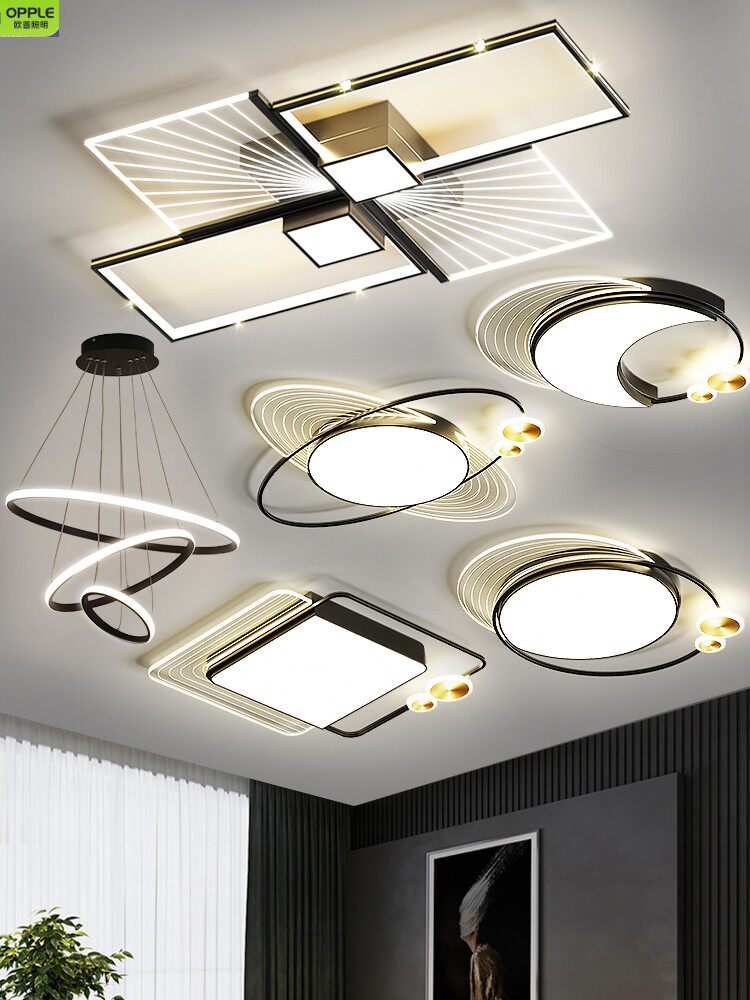 欧普照明2024年新款大气轻奢客厅灯现代简约吸顶灯卧室灯全屋灯具