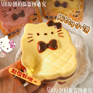 肌无力超湿软猫猫饼干慢回弹捏捏乐玩具超好捏超解压创意解压玩具