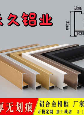 铝合金画框数字油画框窄边相框