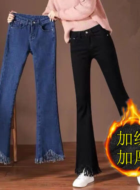 黑色喇叭裤女胖mm大码牛仔裤长裤冬季新款高腰显瘦宽松流苏九分裤