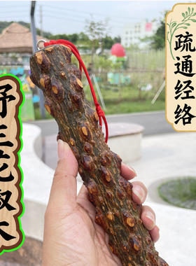 野生花椒木按摩手棍手把件按摩棒