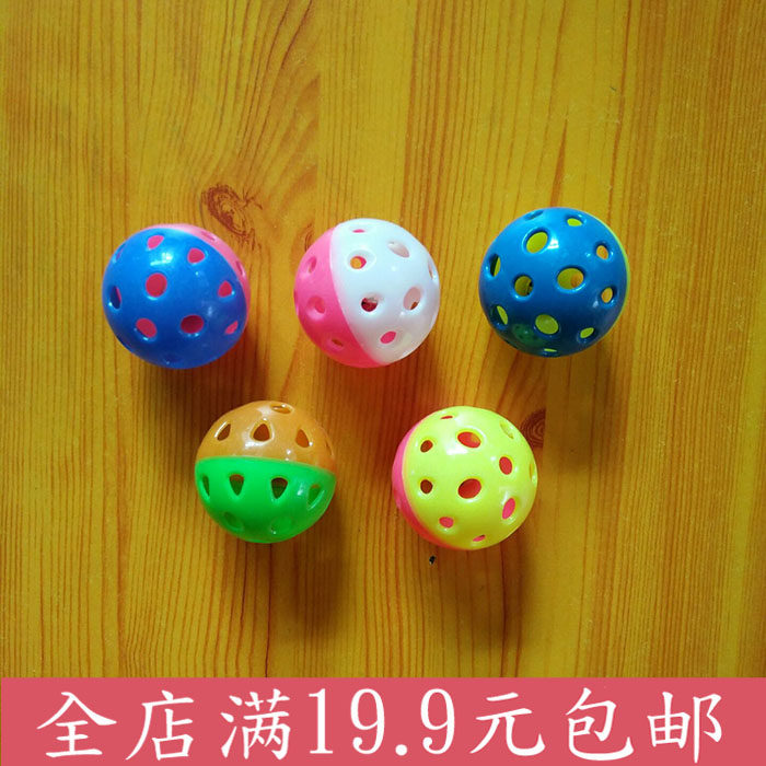 鹦鹉声响玩具/脚下铃铛球/鸟玩具/塑料球/铃铛球