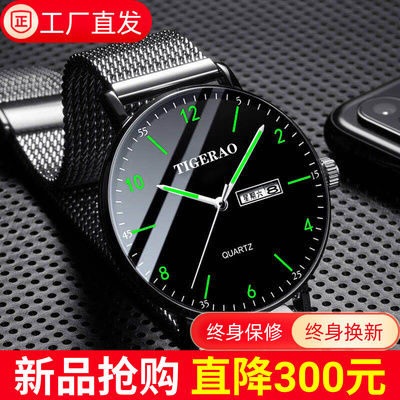 公务员考试专用手表男女款机械表学生静音考研公考青少年电子石英